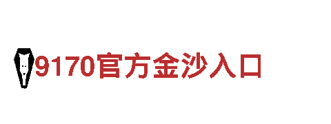 6566体育app浏览器-专业机械企业-制造与创新